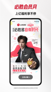 必胜客