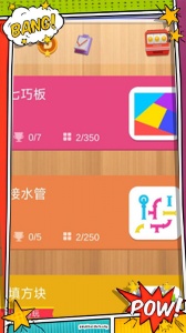 天天消除