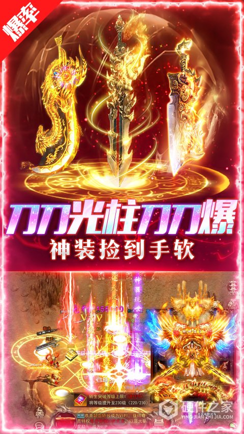 名扬沙城官服