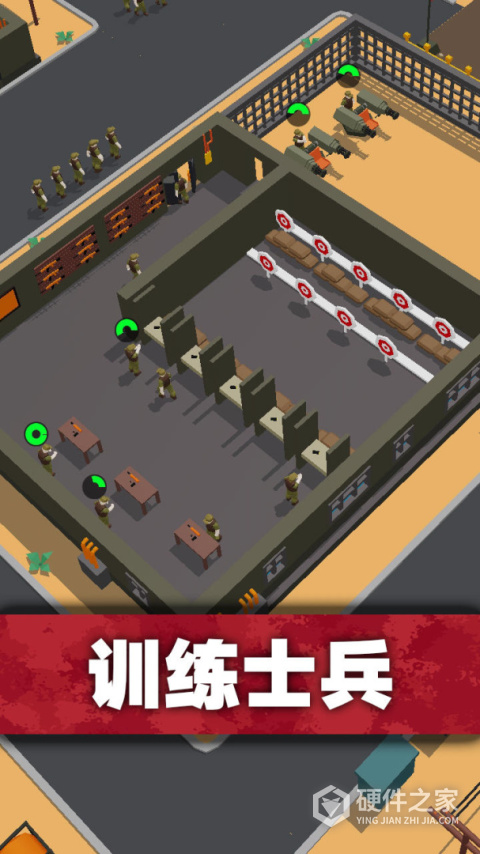 口袋指挥官官方版