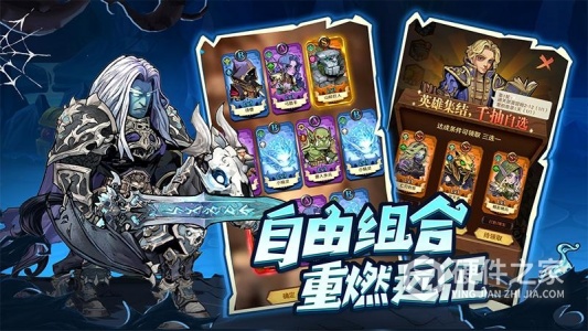 远征传说九游版