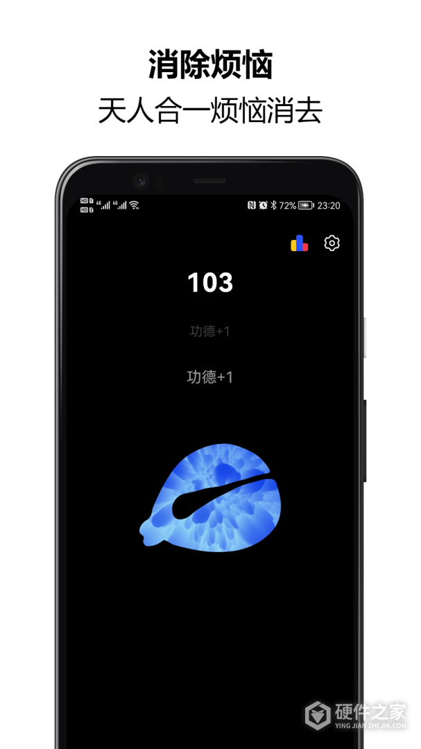 木鱼念佛助手