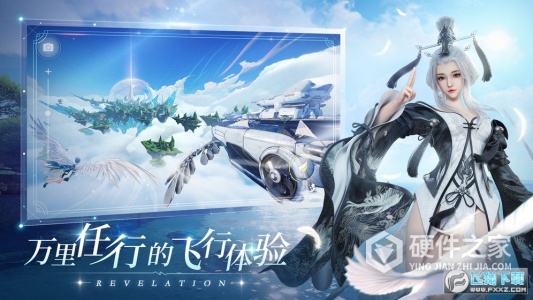 天谕手游（三端互通）