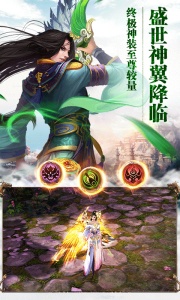 天龙八部荣耀版九游版