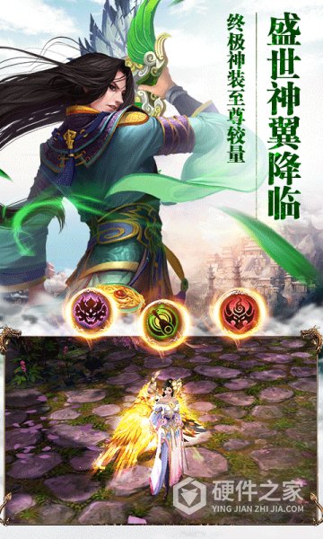 天龙八部荣耀版九游版