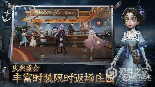 第五人格安卓版