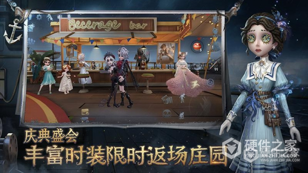 第五人格安卓版