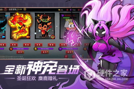 火柴人联盟2taptap版