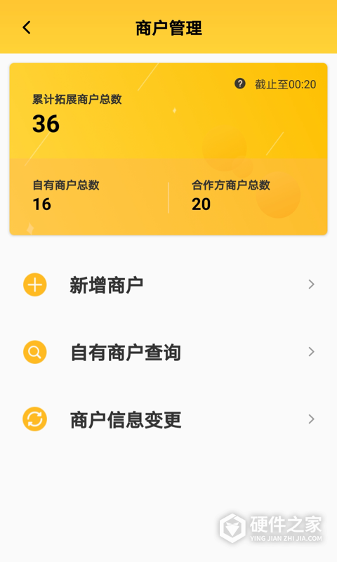 好拓客app