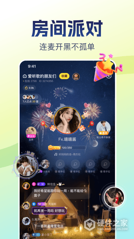 比心