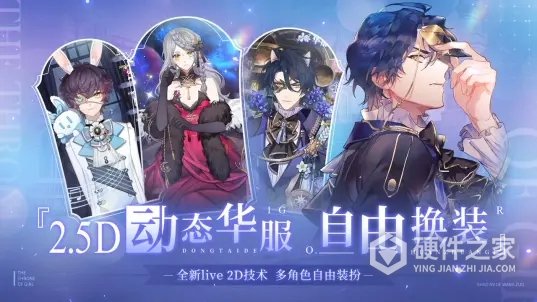 少女的王座b服