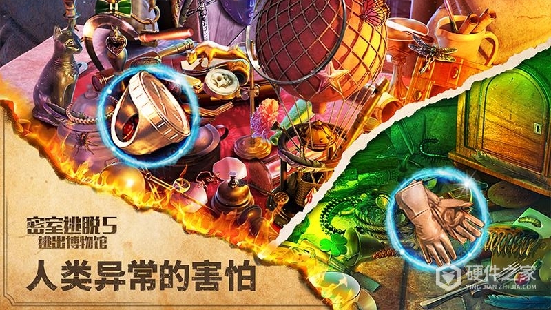 密室逃脱5逃出博物馆