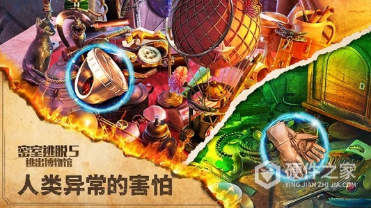 密室逃脱5逃出博物馆