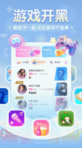 进圈