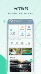 嘉会医疗
