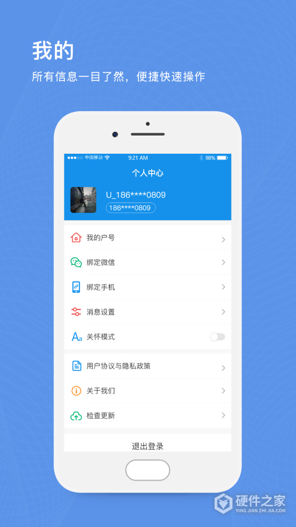 北京自来水