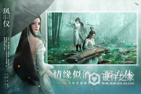 幻世九歌渠道服