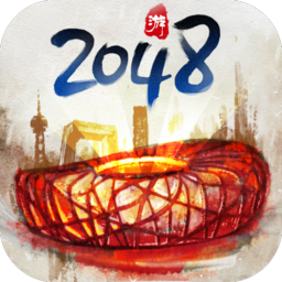 合到20根本停不下来(城市建造)