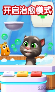 我的汤姆猫360版