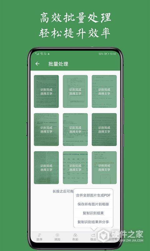 白描