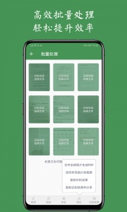 白描