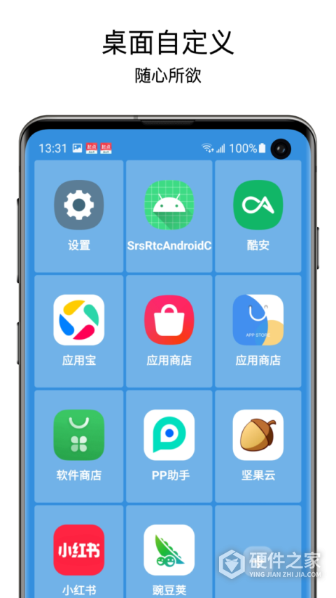 老人桌面一键直达官方版