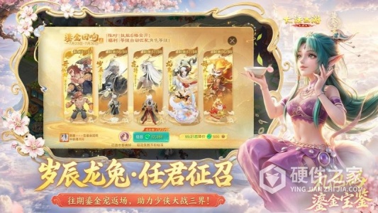 大话西游