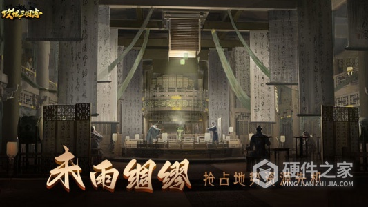 攻城三国志vivo版