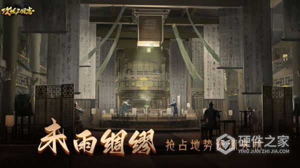 攻城三国志vivo渠道服