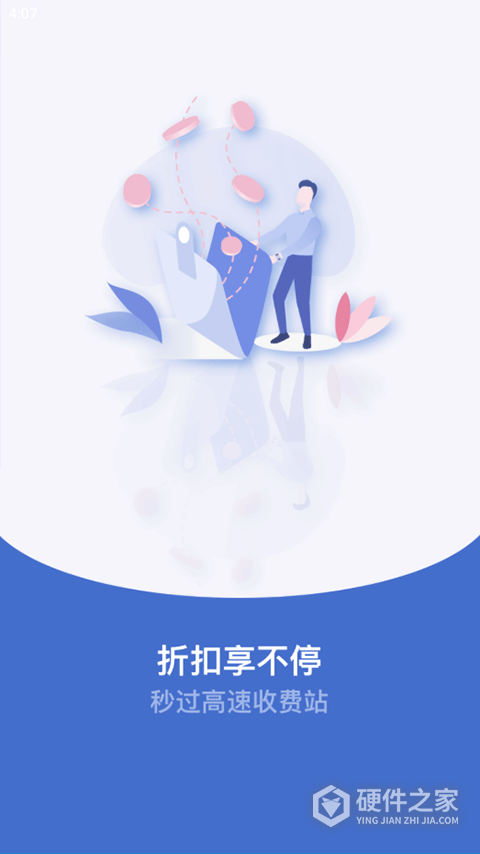 新e畅