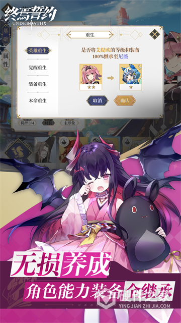 终焉誓约小米版