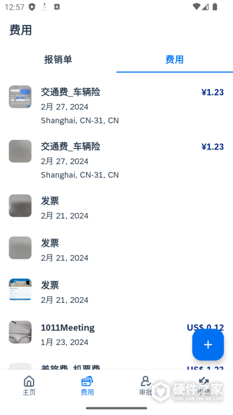 SAP Concur app