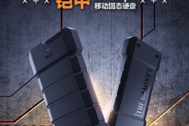 “华硕TUF Gaming铠甲20”产品特色及参数