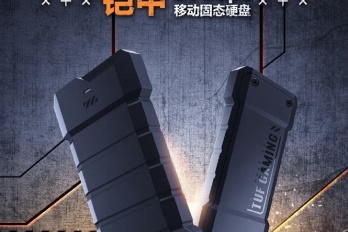 “华硕TUF Gaming铠甲20”产品特色及参数