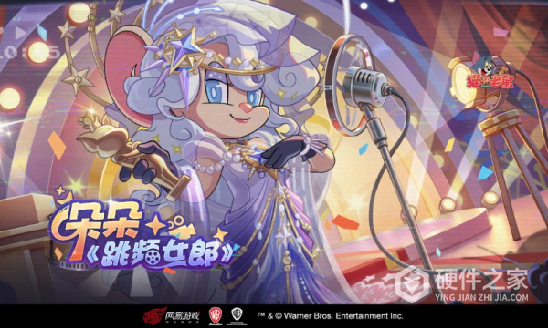 猫和老鼠手游官方版