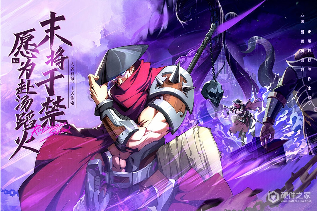 镇魂街:破晓九游版