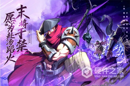 镇魂街：破晓九游版