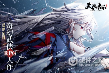 天地劫幽城再临q版