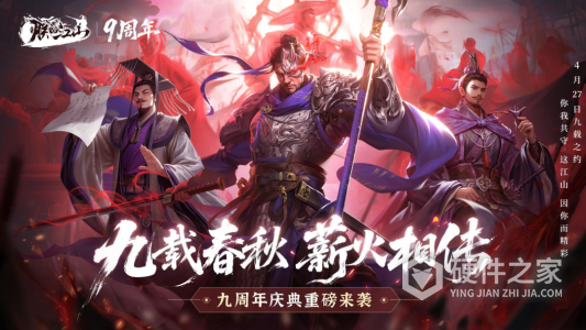 朕的江山抖音版