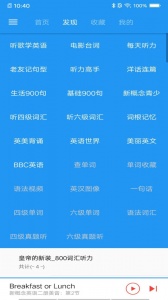 新概念英语