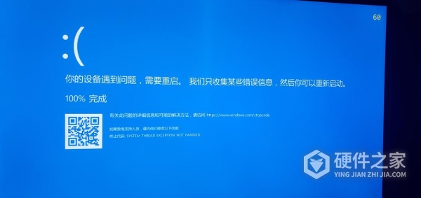 华硕主板装win7蓝屏解决教程