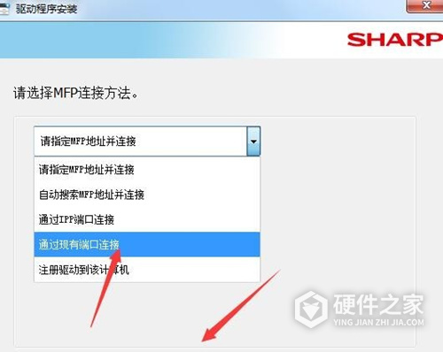 夏普Sharp SF-S211RC 数码复合机驱动 For Win10/Win7