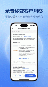 诸葛找房