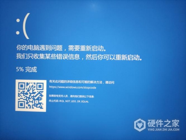 电脑启动一直蓝屏怎么办