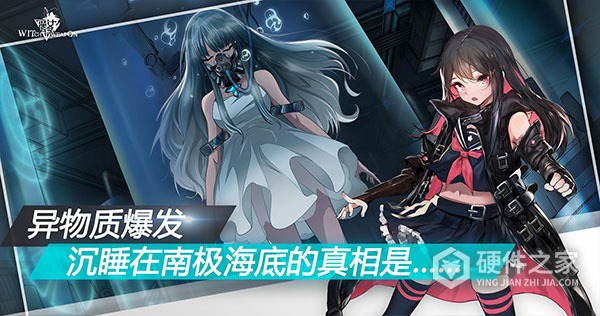 魔女兵器