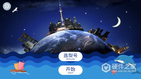 魔幻地球app