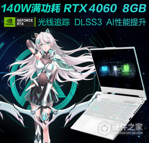 天选4配置会采用哪些显卡