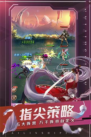 爱琳诗篇B服
