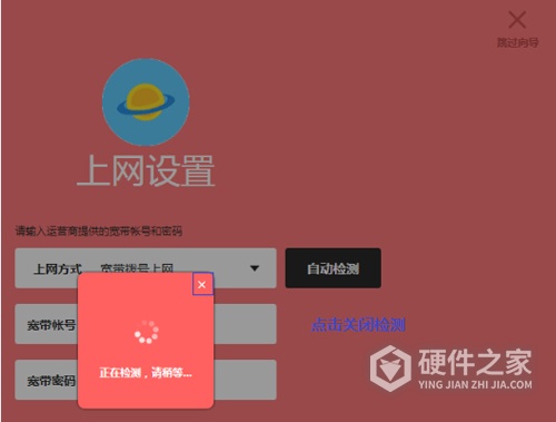 水星mw320r怎么设置成交换机
