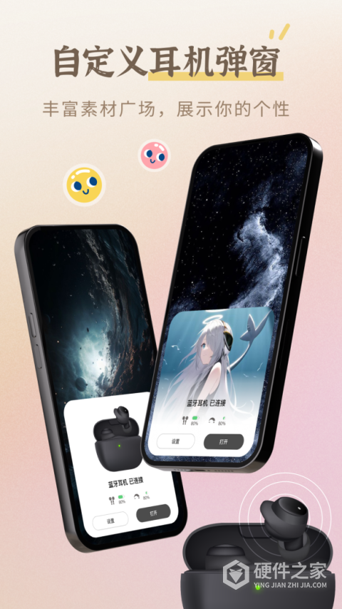 小组件盒子app